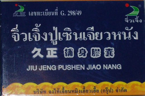 Jiu Jeng Pushen Jiao Nang